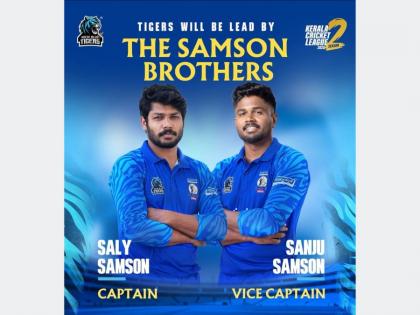Samson Brothers to lead Kochi Blue Tigers | Samson Brothers to lead Kochi Blue Tigers Samson Brothers to lead Kochi Blue Tigers | Samson Brothers to lead Kochi Blue Tigers