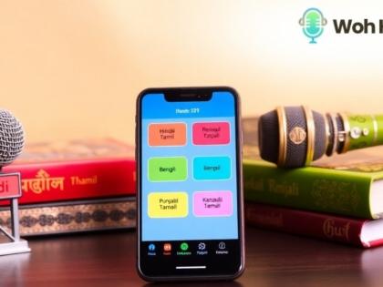 Woh Kahani’s Journey of Sound: Where Every Word Speaks | Woh Kahani’s Journey of Sound: Where Every Word Speaks Woh Kahani’s Journey of Sound: Where Every Word Speaks | Woh Kahani’s Journey of Sound: Where Every Word Speaks