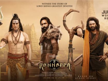 Kannappa: An Unforgettable Blend of Divine Myth and Blockbuster Entertainment | Kannappa: An Unforgettable Blend of Divine Myth and Blockbuster Entertainment Kannappa: An Unforgettable Blend of Divine Myth and Blockbuster Entertainment | Kannappa: An Unforgettable Blend of Divine Myth and Blockbuster Entertainment