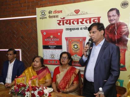 Sachamoti Royalratan Sabudana’s new ad campaign launched | Sachamoti Royalratan Sabudana’s new ad campaign launched