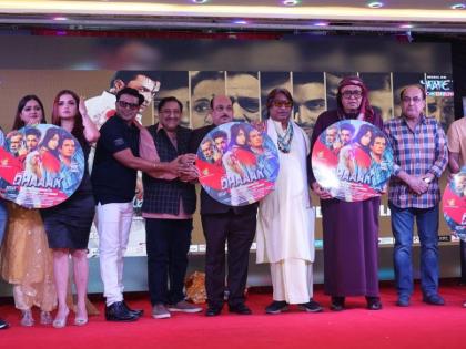 Saleem Mullanavar upcoming movie Dhaaak music album Releases directed by Anees Barudwale | Saleem Mullanavar upcoming movie Dhaaak music album Releases directed by Anees Barudwale Saleem Mullanavar upcoming movie Dhaaak music album Releases directed by Anees Barudwale | Saleem Mullanavar upcoming movie Dhaaak music album Releases directed by Anees Barudwale