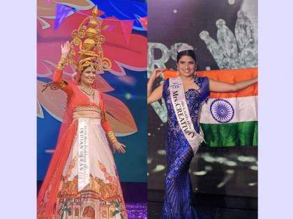 Shipra Singh, Bihar’s Daughter, Makes History with ‘Mrs Universe Creativity’ Subtitle and Crown in the Philippines | Shipra Singh, Bihar’s Daughter, Makes History with ‘Mrs Universe Creativity’ Subtitle and Crown in the Philippines Shipra Singh, Bihar’s Daughter, Makes History with ‘Mrs Universe Creativity’ Subtitle and Crown in the Philippines | Shipra Singh, Bihar’s Daughter, Makes History with ‘Mrs Universe Creativity’ Subtitle and Crown in the Philippines