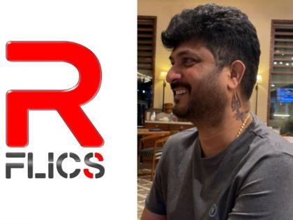 R Flics Music: Leading the Way in Music with Raaju Bonagaani – Can it Outshine Industry Giants? | R Flics Music: Leading the Way in Music with Raaju Bonagaani – Can it Outshine Industry Giants? R Flics Music: Leading the Way in Music with Raaju Bonagaani – Can it Outshine Industry Giants? | R Flics Music: Leading the Way in Music with Raaju Bonagaani – Can it Outshine Industry Giants?