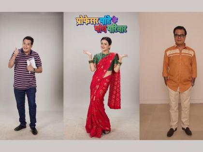 Dangal 2 is All Set To kickstart A Heartfelt Dose of Family, Fun & Laughter With its New Show ‘Professor Pandey Ke Paanch Parivaar’ co-powered by JSW Cement | Dangal 2 is All Set To kickstart A Heartfelt Dose of Family, Fun & Laughter With its New Show ‘Professor Pandey Ke Paanch Parivaar’ co-powered by JSW Cement