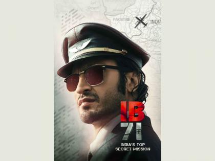 Star Gold to Present The World TV Premiere of IB71, a Gripping Tale of India’s 1971 Airlines Hijacking on 23rd September at 8 pm! | Star Gold to Present The World TV Premiere of IB71, a Gripping Tale of India’s 1971 Airlines Hijacking on 23rd September at 8 pm! Star Gold to Present The World TV Premiere of IB71, a Gripping Tale of India’s 1971 Airlines Hijacking on 23rd September at 8 pm! | Star Gold to Present The World TV Premiere of IB71, a Gripping Tale of India’s 1971 Airlines Hijacking on 23rd September at 8 pm!