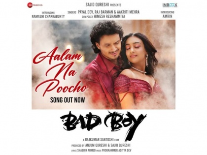 In a first of sorts, blockbuster hit song “Tera Hua” from the movie BadBoy, to be showcased at the Zee Cine Awards | In a first of sorts, blockbuster hit song “Tera Hua” from the movie BadBoy, to be showcased at the Zee Cine Awards