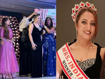 Mrs. Gitanjali Lahkar is newly crowned MIQS Mrs. India 2023 | Mrs. Gitanjali Lahkar is newly crowned MIQS Mrs. India 2023 Mrs. Gitanjali Lahkar is newly crowned MIQS Mrs. India 2023 | Mrs. Gitanjali Lahkar is newly crowned MIQS Mrs. India 2023