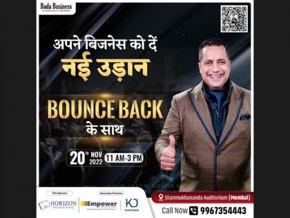 Dr. Vivek Bindra is coming to Mumbai for His Bounce Back Event: Great prospect for corporates, SMEs, MSMEs, Students and Businessmen | Dr. Vivek Bindra is coming to Mumbai for His Bounce Back Event: Great prospect for corporates, SMEs, MSMEs, Students and Businessmen