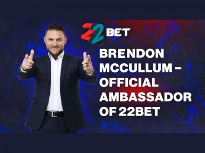 22BET ropes in New Zealand Cricketer ‘Brendon Mccullum’ as the new Brand Ambassador | 22BET ropes in New Zealand Cricketer ‘Brendon Mccullum’ as the new Brand Ambassador