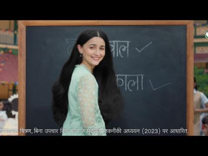 Alia Bhatt Captivates Audiences with Lucifer Circus’ Nihar Shanti Amla Ad | Alia Bhatt Captivates Audiences with Lucifer Circus’ Nihar Shanti Amla Ad Alia Bhatt Captivates Audiences with Lucifer Circus’ Nihar Shanti Amla Ad | Alia Bhatt Captivates Audiences with Lucifer Circus’ Nihar Shanti Amla Ad
