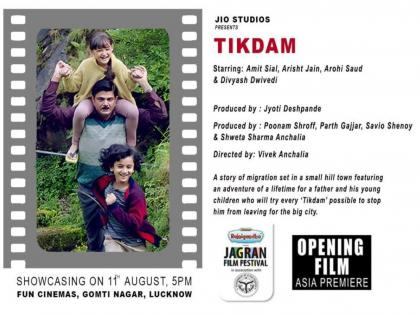 Skylark Productions Embarks on a Cinematic Journey from Advertising Excellence | Skylark Productions Embarks on a Cinematic Journey from Advertising Excellence Skylark Productions Embarks on a Cinematic Journey from Advertising Excellence | Skylark Productions Embarks on a Cinematic Journey from Advertising Excellence