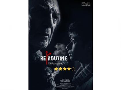Re-Routing — A Masterclass in Short-Form Psychological Storytelling 4/5 **** | Re-Routing — A Masterclass in Short-Form Psychological Storytelling 4/5 **** Re-Routing — A Masterclass in Short-Form Psychological Storytelling 4/5 **** | Re-Routing — A Masterclass in Short-Form Psychological Storytelling 4/5 ****