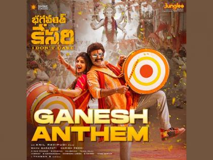 Bhagavanth Kesari’s first single out on Junglee Music Telugu with its epic ‘Ganesh Anthem’ ft. Nandamuri Balakrishna | Bhagavanth Kesari’s first single out on Junglee Music Telugu with its epic ‘Ganesh Anthem’ ft. Nandamuri Balakrishna Bhagavanth Kesari’s first single out on Junglee Music Telugu with its epic ‘Ganesh Anthem’ ft. Nandamuri Balakrishna | Bhagavanth Kesari’s first single out on Junglee Music Telugu with its epic ‘Ganesh Anthem’ ft. Nandamuri Balakrishna