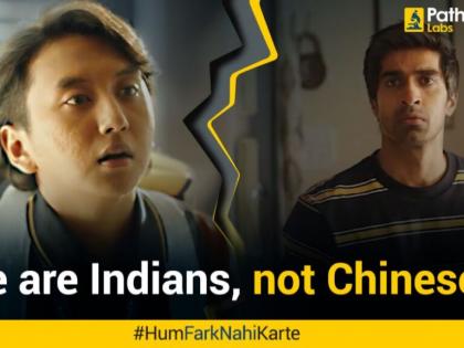 HumFarkNahiKarte Breaking Stereotypes and Challenging Discrimination | HumFarkNahiKarte Breaking Stereotypes and Challenging Discrimination