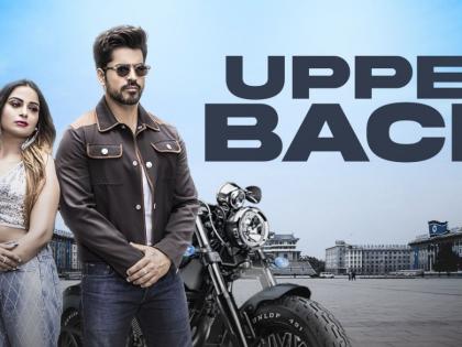 Coming Soon: Gautam Gulati and Soni Dhawan to Set the Stage Ablaze with ‘UpperBack’ – A “Be happy music” and Prince Movie Creations Production! | Coming Soon: Gautam Gulati and Soni Dhawan to Set the Stage Ablaze with ‘UpperBack’ – A “Be happy music” and Prince Movie Creations Production! Coming Soon: Gautam Gulati and Soni Dhawan to Set the Stage Ablaze with ‘UpperBack’ – A “Be happy music” and Prince Movie Creations Production! | Coming Soon: Gautam Gulati and Soni Dhawan to Set the Stage Ablaze with ‘UpperBack’ – A “Be happy music” and Prince Movie Creations Production!