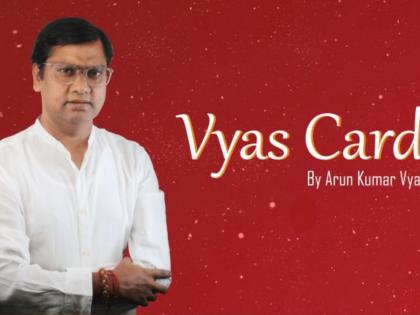 Vyas Card by Arun Kumar Vyas – Weekly Astrology Predictions Card Becomes a Must Read for Many | Vyas Card by Arun Kumar Vyas – Weekly Astrology Predictions Card Becomes a Must Read for Many