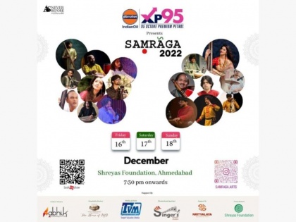 Samraga Festival is back to mesmerise the audience of Ahmedabad after a gap of two years of covid | Samraga Festival is back to mesmerise the audience of Ahmedabad after a gap of two years of covid