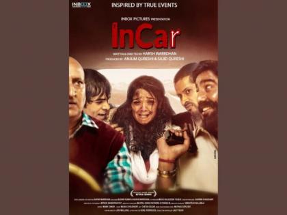 Audiences and Critics both seem to have give the riveting InCar a big Thumbs Up! Read on | Audiences and Critics both seem to have give the riveting InCar a big Thumbs Up! Read on