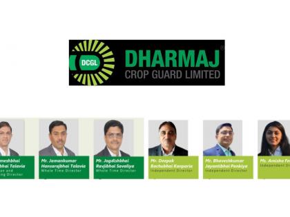 Dharmaj Crop Guard’s IPO is coming soon into market   | Dharmaj Crop Guard’s IPO is coming soon into market  