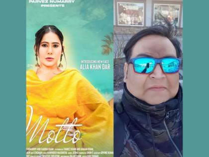 Motto is a Romantic Punjabi Track Featuring Actress Alia Khan Dar Produce by Parvez Numarry Presented by A.S Entertainment | Motto is a Romantic Punjabi Track Featuring Actress Alia Khan Dar Produce by Parvez Numarry Presented by A.S Entertainment