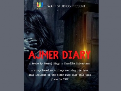 Film writer and director Neeraj Singh will make a film on the Ajmer rape case. Poster posted on Instagram | Film writer and director Neeraj Singh will make a film on the Ajmer rape case. Poster posted on Instagram