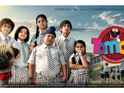 Delhi Chief Minister Rekha Gupta Launches Poster of Upcoming Family Entertainer ‘Tomchi’ | Delhi Chief Minister Rekha Gupta Launches Poster of Upcoming Family Entertainer ‘Tomchi’ Delhi Chief Minister Rekha Gupta Launches Poster of Upcoming Family Entertainer ‘Tomchi’ | Delhi Chief Minister Rekha Gupta Launches Poster of Upcoming Family Entertainer ‘Tomchi’