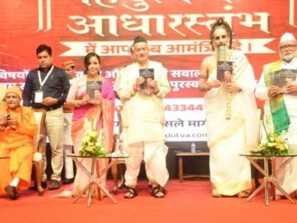 ‘Life Beyond Complications’: A Biography of Sadguru Shri Riteshwar Has Been Launched By Vaidehi Taman | ‘Life Beyond Complications’: A Biography of Sadguru Shri Riteshwar Has Been Launched By Vaidehi Taman
