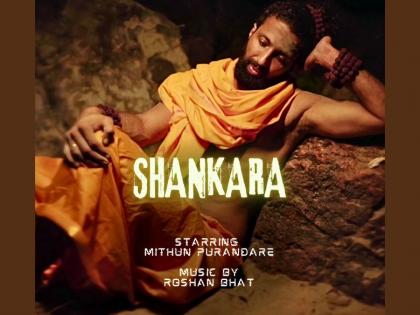 “Shankara” – A Spiritual Ode to Lord Shiva: Actor Mithun Purandare Takes Center Stage | “Shankara” – A Spiritual Ode to Lord Shiva: Actor Mithun Purandare Takes Center Stage “Shankara” – A Spiritual Ode to Lord Shiva: Actor Mithun Purandare Takes Center Stage | “Shankara” – A Spiritual Ode to Lord Shiva: Actor Mithun Purandare Takes Center Stage