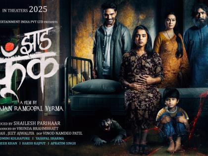 FIRST GLIMPSE OF “JHAAD_PHOONK” GOES VIRAL – FILM TO RELEASE WINTER 2025 – World News Network | FIRST GLIMPSE OF “JHAAD_PHOONK” GOES VIRAL – FILM TO RELEASE WINTER 2025 – World News Network FIRST GLIMPSE OF “JHAAD_PHOONK” GOES VIRAL – FILM TO RELEASE WINTER 2025 – World News Network | FIRST GLIMPSE OF “JHAAD_PHOONK” GOES VIRAL – FILM TO RELEASE WINTER 2025 – World News Network
