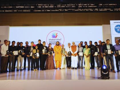 Khabarchhe Awards 2025 Honour 28 Changemakers | Khabarchhe Awards 2025 Honour 28 Changemakers Khabarchhe Awards 2025 Honour 28 Changemakers | Khabarchhe Awards 2025 Honour 28 Changemakers