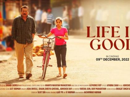 Jackie Shroff’s starrer Film, Life is Good will release on December 9 | Jackie Shroff’s starrer Film, Life is Good will release on December 9