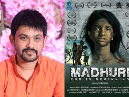 An incredible short film on Hungama from filmmaker Shahid Khan – Madhuri: End is Beginning | An incredible short film on Hungama from filmmaker Shahid Khan – Madhuri: End is Beginning