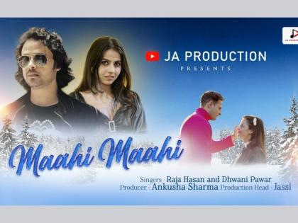 Mahi Mahi song released by JA productions is the winning heart of audience | Mahi Mahi song released by JA productions is the winning heart of audience Mahi Mahi song released by JA productions is the winning heart of audience | Mahi Mahi song released by JA productions is the winning heart of audience