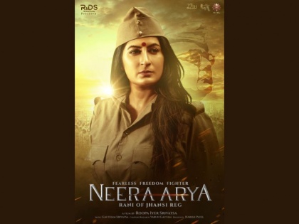 Mahima Chaudhry launched the Motion poster of Neera Arya | Mahima Chaudhry launched the Motion poster of Neera Arya
