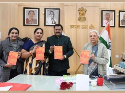 Meri Ayodhya, Mera Raghuvansh by Author Rajeev ‘Acharya’ Launched Worldwide | Meri Ayodhya, Mera Raghuvansh by Author Rajeev ‘Acharya’ Launched Worldwide
