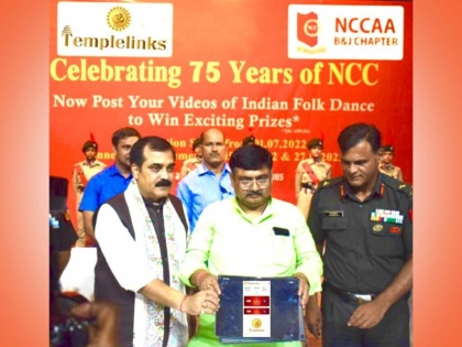 Templelinks Presents NCC Nrithyashakthi Season 1 launched at Premchand Rangshaala on 6th July | Templelinks Presents NCC Nrithyashakthi Season 1 launched at Premchand Rangshaala on 6th July