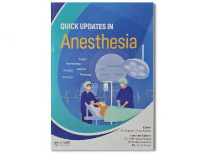 New Book, ‘Quick updates in Anesthesia’ Reveals thoughtful insight into the  latest concepts in Anaesthesia with the medical fraternity | New Book, ‘Quick updates in Anesthesia’ Reveals thoughtful insight into the  latest concepts in Anaesthesia with the medical fraternity