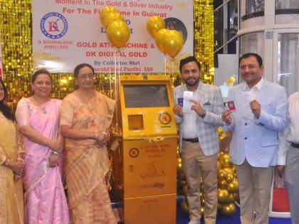 Now buy gold and silver at ATM: D. Khushalbhai Jewellers launches India’s first ultra-modern gold ATM | Now buy gold and silver at ATM: D. Khushalbhai Jewellers launches India’s first ultra-modern gold ATM Now buy gold and silver at ATM: D. Khushalbhai Jewellers launches India’s first ultra-modern gold ATM | Now buy gold and silver at ATM: D. Khushalbhai Jewellers launches India’s first ultra-modern gold ATM