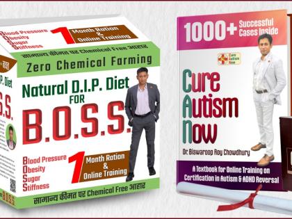 Dr. Biswaroop Roy Chowdhury Launches English Edition Cure Autism Now (C.A.N.) on Netaji Subhas Chandra Bose Jayanti | Dr. Biswaroop Roy Chowdhury Launches English Edition Cure Autism Now (C.A.N.) on Netaji Subhas Chandra Bose Jayanti Dr. Biswaroop Roy Chowdhury Launches English Edition Cure Autism Now (C.A.N.) on Netaji Subhas Chandra Bose Jayanti | Dr. Biswaroop Roy Chowdhury Launches English Edition Cure Autism Now (C.A.N.) on Netaji Subhas Chandra Bose Jayanti