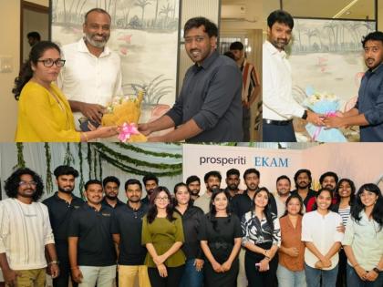 EKAM X Bright Leaf: A Community-Focused Design Milestone in Velimela | EKAM X Bright Leaf: A Community-Focused Design Milestone in Velimela EKAM X Bright Leaf: A Community-Focused Design Milestone in Velimela | EKAM X Bright Leaf: A Community-Focused Design Milestone in Velimela