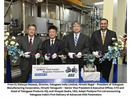 Yokogawa India Announces First Delivery of Advanced AXG Flowmeters in Pune | Yokogawa India Announces First Delivery of Advanced AXG Flowmeters in Pune Yokogawa India Announces First Delivery of Advanced AXG Flowmeters in Pune | Yokogawa India Announces First Delivery of Advanced AXG Flowmeters in Pune