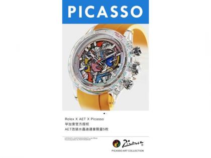 Indian Entertainment Company AVS Secures Exclusive Picasso Licensing Rights in the UAE Through Maison Élan | Indian Entertainment Company AVS Secures Exclusive Picasso Licensing Rights in the UAE Through Maison Élan Indian Entertainment Company AVS Secures Exclusive Picasso Licensing Rights in the UAE Through Maison Élan | Indian Entertainment Company AVS Secures Exclusive Picasso Licensing Rights in the UAE Through Maison Élan