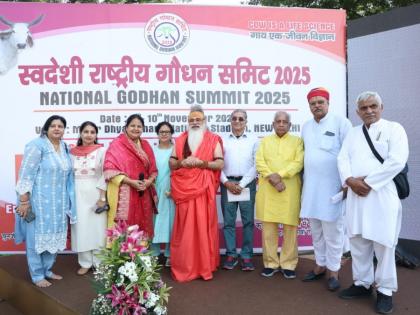 Tribute to Cow Protectors on 7th November at Swadeshi Rashtriya Gaudhan Summit 2025 | Tribute to Cow Protectors on 7th November at Swadeshi Rashtriya Gaudhan Summit 2025 Tribute to Cow Protectors on 7th November at Swadeshi Rashtriya Gaudhan Summit 2025 | Tribute to Cow Protectors on 7th November at Swadeshi Rashtriya Gaudhan Summit 2025