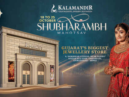 Kalamandir Jewellers to unveil Gujarat’s biggest showroom in Ahmedabad on October 18, 2023 | Kalamandir Jewellers to unveil Gujarat’s biggest showroom in Ahmedabad on October 18, 2023 Kalamandir Jewellers to unveil Gujarat’s biggest showroom in Ahmedabad on October 18, 2023 | Kalamandir Jewellers to unveil Gujarat’s biggest showroom in Ahmedabad on October 18, 2023