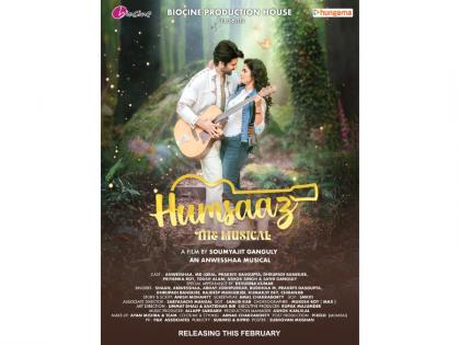 Humsaaz The Musical Set to Release on February 28 – A Groundbreaking Cinematic Experience | Humsaaz The Musical Set to Release on February 28 – A Groundbreaking Cinematic Experience Humsaaz The Musical Set to Release on February 28 – A Groundbreaking Cinematic Experience | Humsaaz The Musical Set to Release on February 28 – A Groundbreaking Cinematic Experience