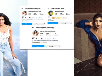 Madhuri Pawar’s Instagram Empire: A Deep Dive into Her Official Management Accounts | Madhuri Pawar’s Instagram Empire: A Deep Dive into Her Official Management Accounts Madhuri Pawar’s Instagram Empire: A Deep Dive into Her Official Management Accounts | Madhuri Pawar’s Instagram Empire: A Deep Dive into Her Official Management Accounts
