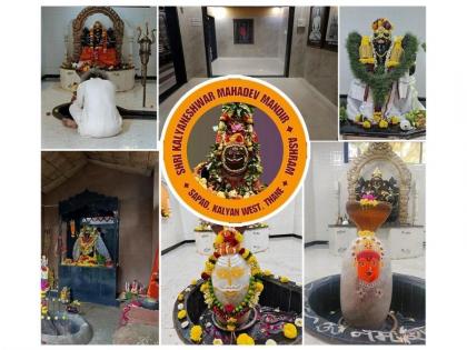 Kalyaneshwar Mahadev Temple Where Fire Speaks, Silence Heals, and Shakti Awakens | Kalyaneshwar Mahadev Temple Where Fire Speaks, Silence Heals, and Shakti Awakens Kalyaneshwar Mahadev Temple Where Fire Speaks, Silence Heals, and Shakti Awakens | Kalyaneshwar Mahadev Temple Where Fire Speaks, Silence Heals, and Shakti Awakens