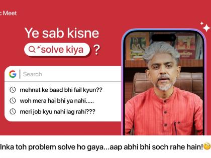 Vedic Meet – India’s Leading Problem-Solving App for Online Astrology | Vedic Meet – India’s Leading Problem-Solving App for Online Astrology