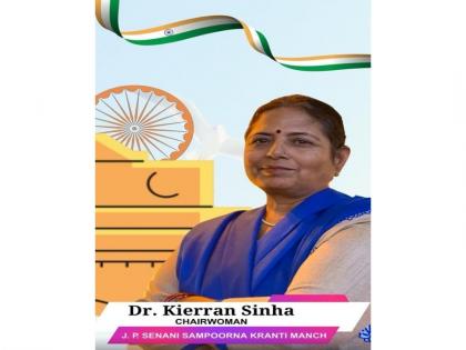 Dr. Kierran Sinha: A JP Senani Shaping Bihar’s Future Through Legacy, Leadership & Innovation | Dr. Kierran Sinha: A JP Senani Shaping Bihar’s Future Through Legacy, Leadership & Innovation