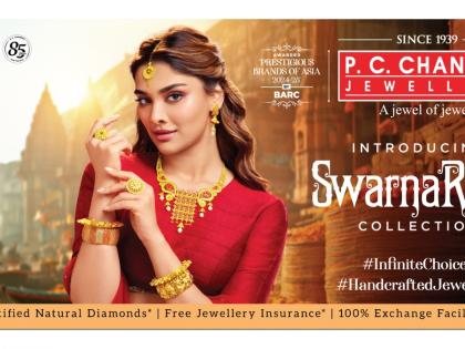 P.C. Chandra Jewellers Unveils ‘Swarnaraga: Craftsmanship Composed Like a Timeless Raga’ | P.C. Chandra Jewellers Unveils ‘Swarnaraga: Craftsmanship Composed Like a Timeless Raga’